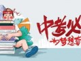凯源关系爆料最新消息,最新爆料揭秘两人关系真相