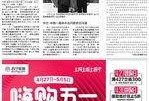 天下最新爆料新闻报道,天下最新爆料，震惊业界内幕大曝光！