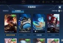 最新皮肤爆料图片大全,视觉盛宴，潮流新风尚